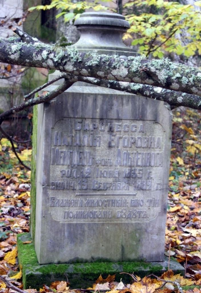 Mengdenu dzimtas kapi Galgauskā ir unikāla vēstures liecība un vienlaikus atdusas vieta, kas pelnījusi cilvēku cieņu un humānu attieksmi. 
Autors: Foto: no arhīva