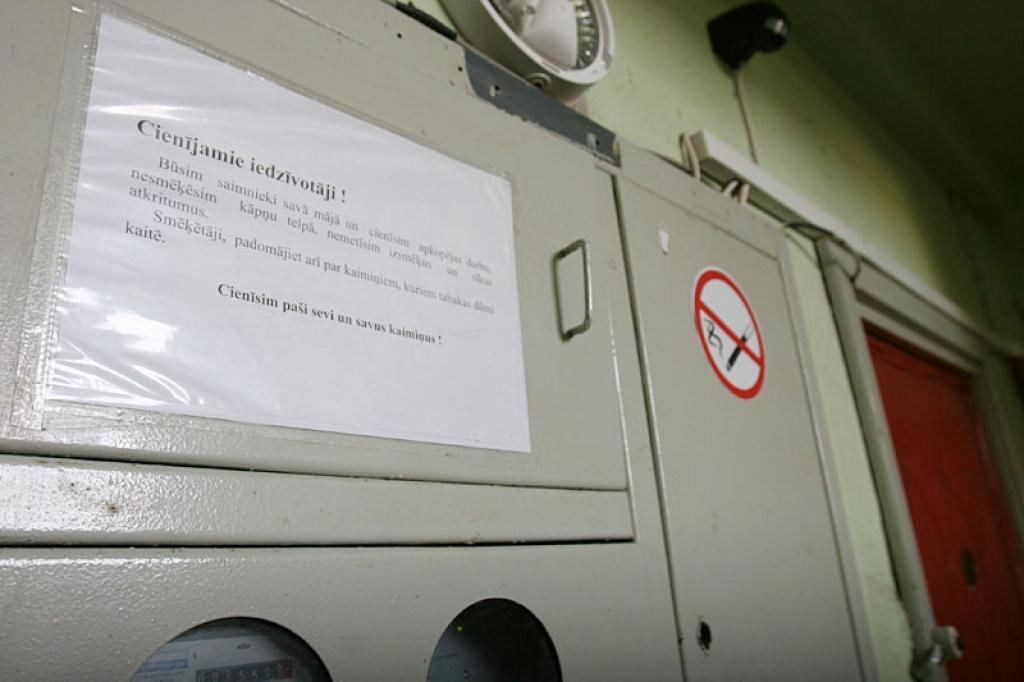 Autors: Gatis Bogdanovs