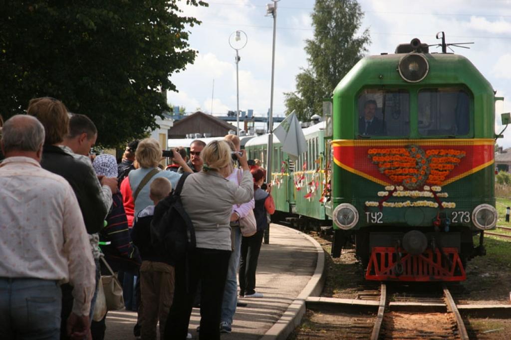 Autors: Gatis Bogdanovs