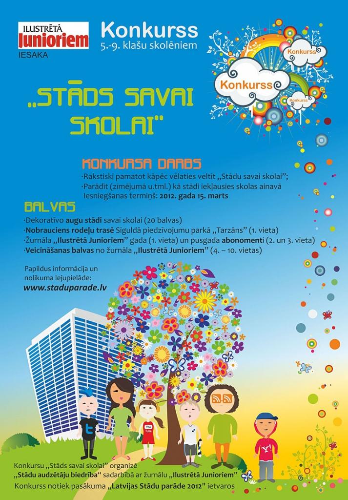 Aluksniesiem.lv raksta attēla aizvietotājs