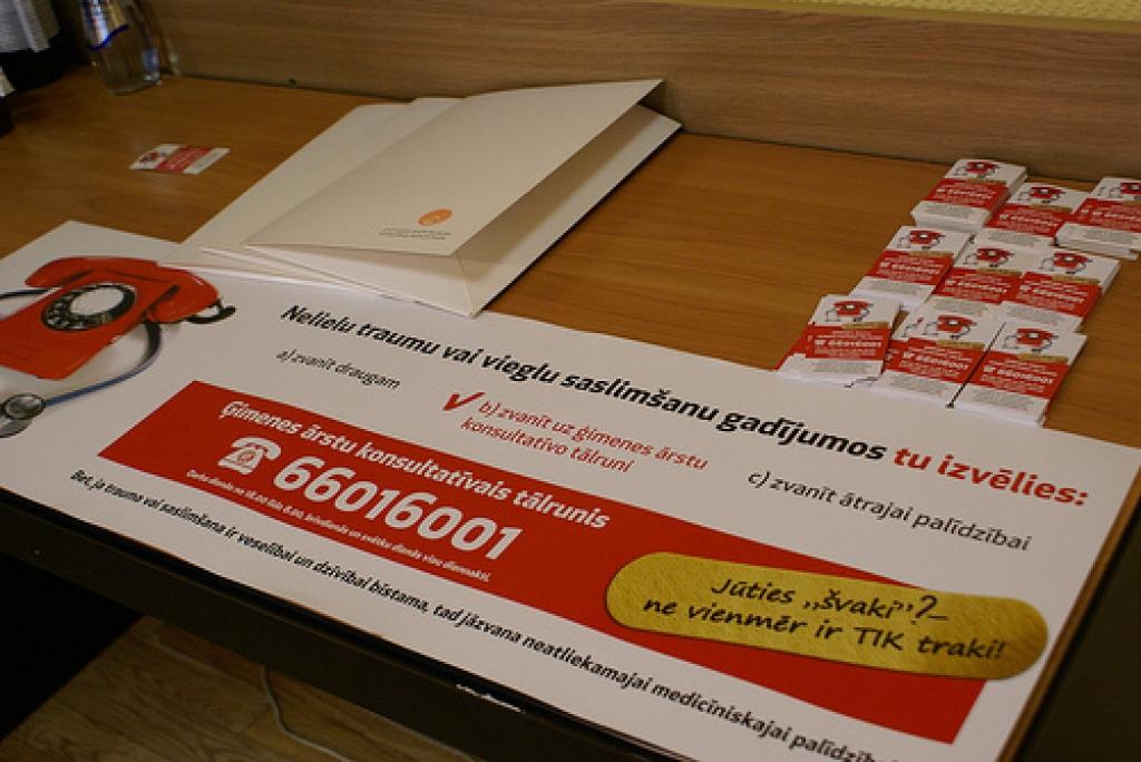 Autors: No  NMPD arhīva