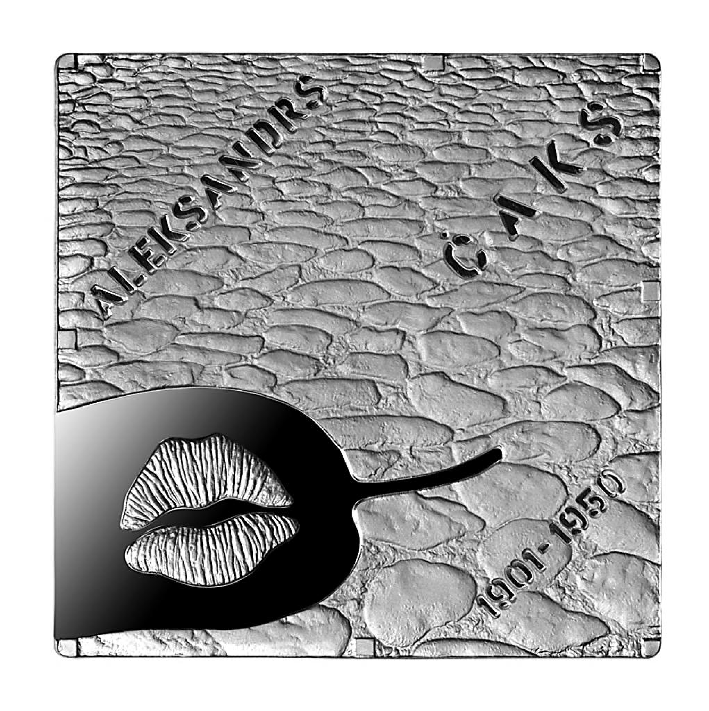 Autors: No Latvijas Bankas arhīva