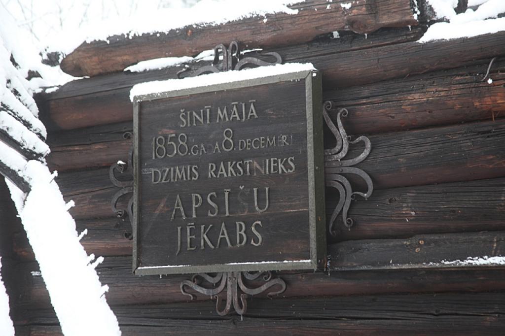 Autors: Gatis Bogdanovs