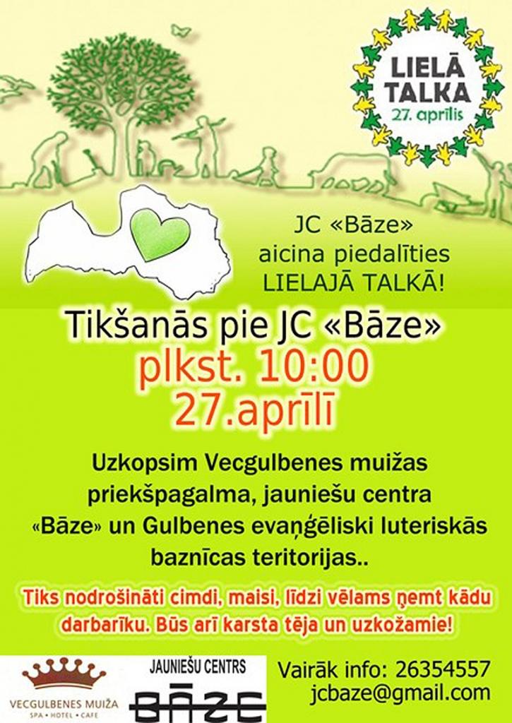 Aluksniesiem.lv raksta attēla aizvietotājs