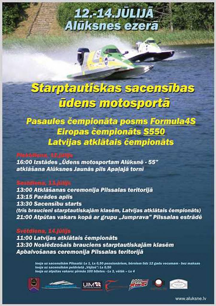 Aluksniesiem.lv raksta attēla aizvietotājs