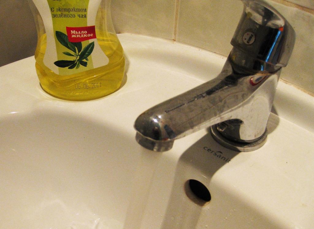 Autors: Pārsla Konrāde