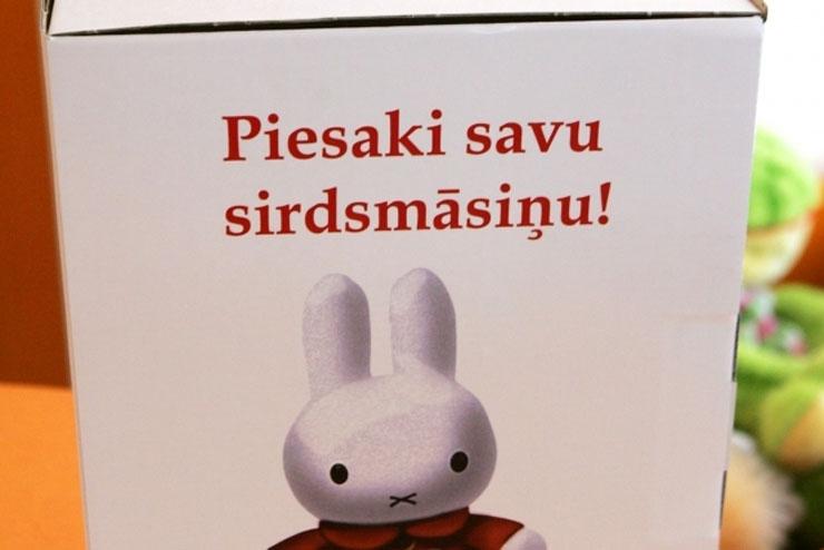 Autors: Publicitātes foto.