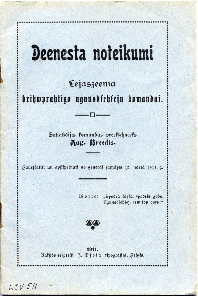 Lejasciema BUB ugunsdzēsēju komandas priekšnieka Augusta Brieža sastādītie Dienesta noteikumi. 
Autors: no Lejasciema kultūrvēsturiskā mantojuma     centra krājuma