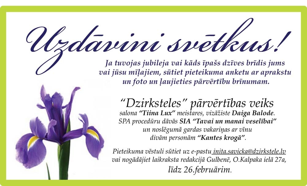 Aluksniesiem.lv raksta attēla aizvietotājs