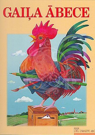 Aluksniesiem.lv raksta attēla aizvietotājs