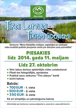 Aluksniesiem.lv raksta attēla aizvietotājs