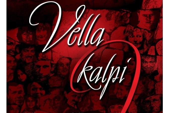 Aluksniesiem.lv raksta attēla aizvietotājs