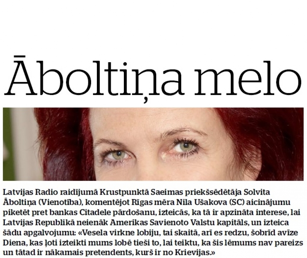 Aluksniesiem.lv raksta attēla aizvietotājs