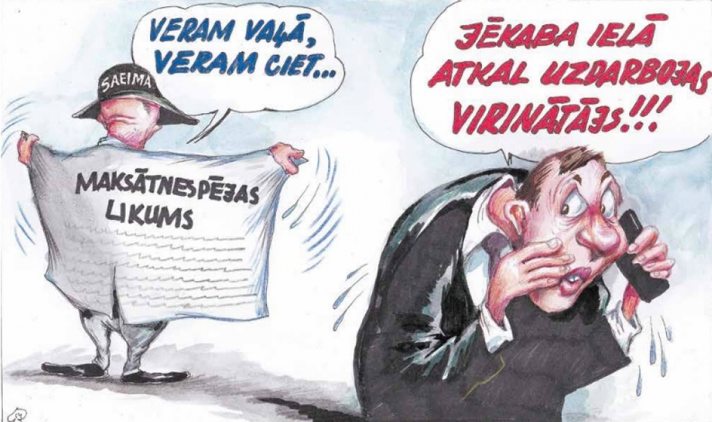 Aluksniesiem.lv raksta attēla aizvietotājs