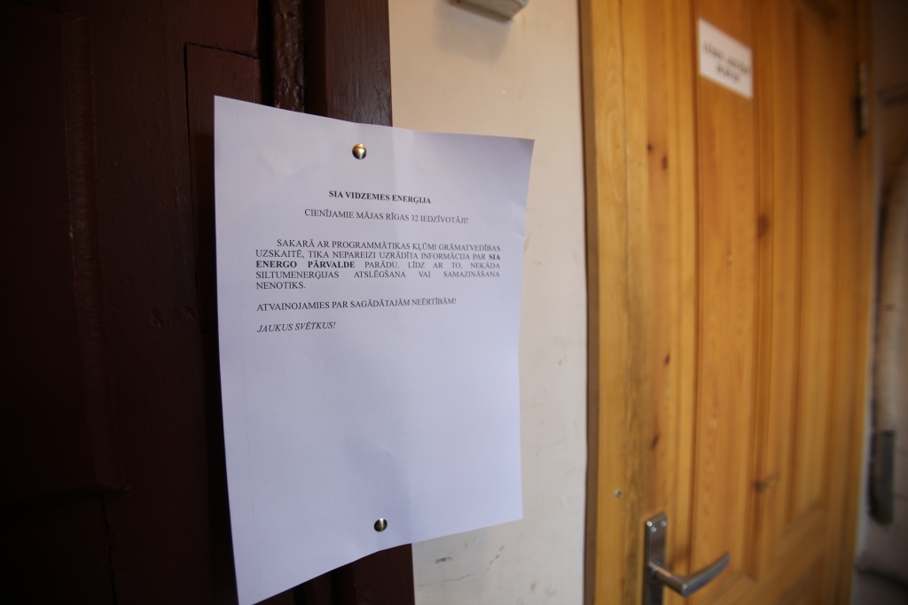 Autors: Gatis Bogdanovs