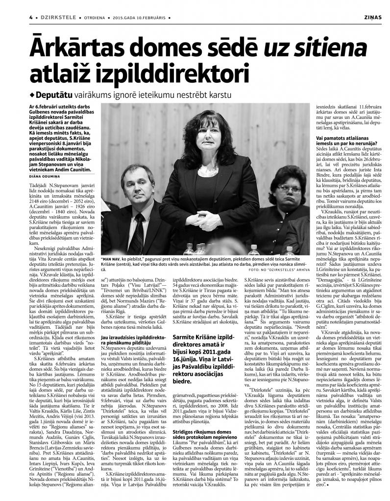 Aluksniesiem.lv raksta attēla aizvietotājs