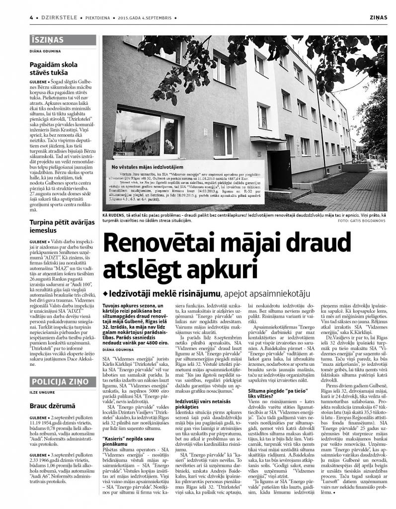 Aluksniesiem.lv raksta attēla aizvietotājs