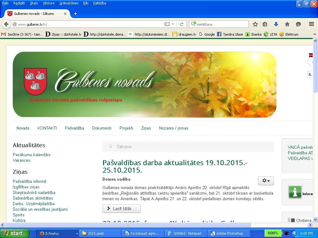 Aluksniesiem.lv raksta attēla aizvietotājs