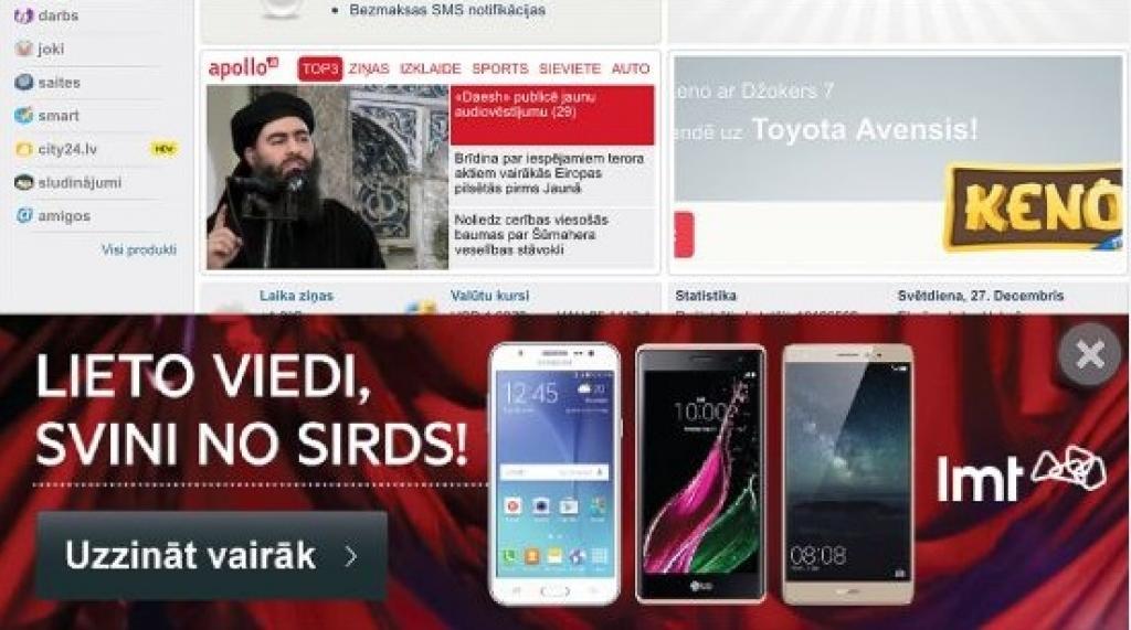 Aluksniesiem.lv raksta attēla aizvietotājs