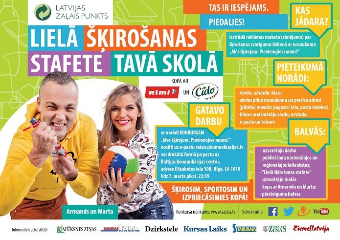 Aluksniesiem.lv raksta attēla aizvietotājs