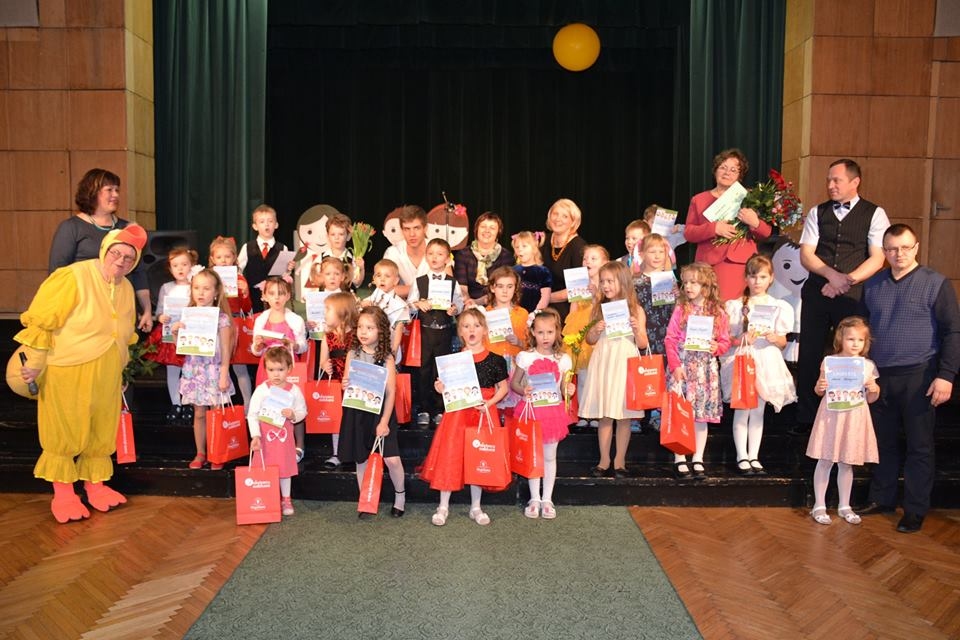 Aluksniesiem.lv raksta attēla aizvietotājs