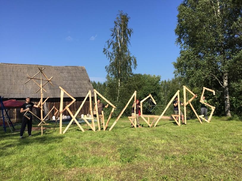 Autors: no personiskā arhīva