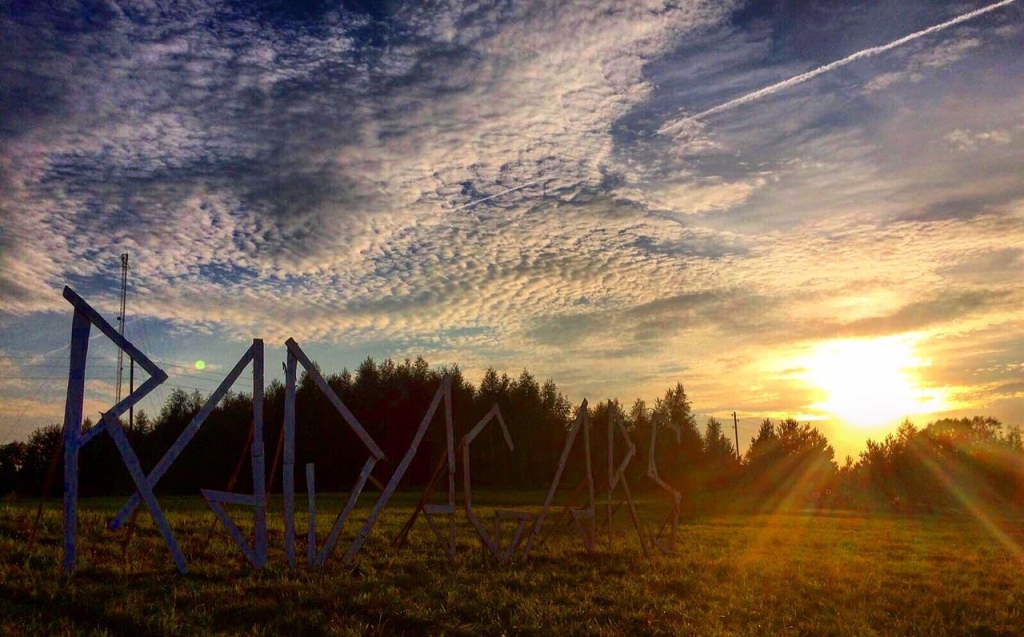 Autors: no personīgā arhīva