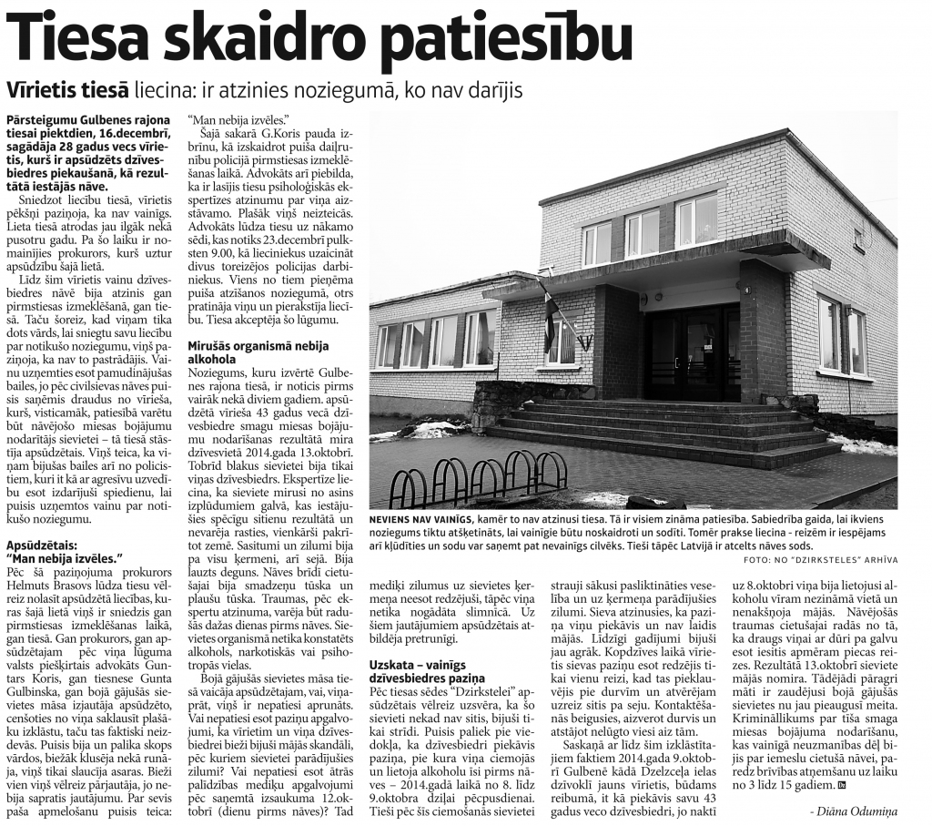 Aluksniesiem.lv raksta attēla aizvietotājs