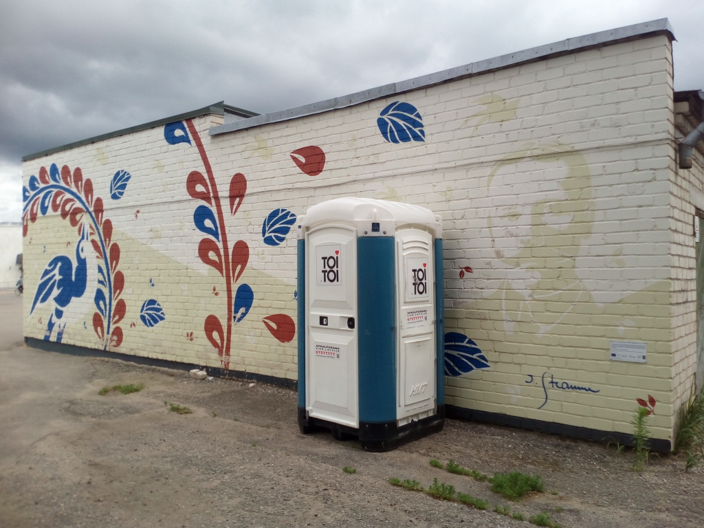 Dīvains skats vēl vakar līdz pusdienlaikam bija vērojams Gulbenes kultūras centra iekšpagalmā. Kāds pagāja garām nepamanot, bet kādam tas varbūt arī lika aizdomāties.
Autors: Gatis Bogdanovs