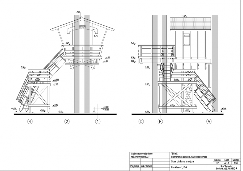 Skatu platformas, kas atradīsies netālu no Stāmerienas stacijas, būvprojektu izstrādāja SIA 