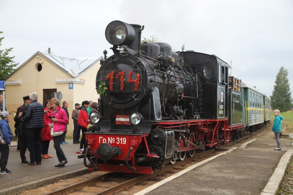 Autors: Gatis Bogdanovs