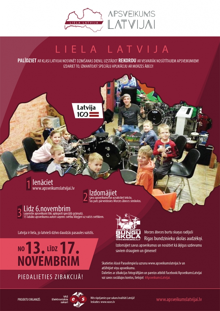 Aluksniesiem.lv raksta attēla aizvietotājs