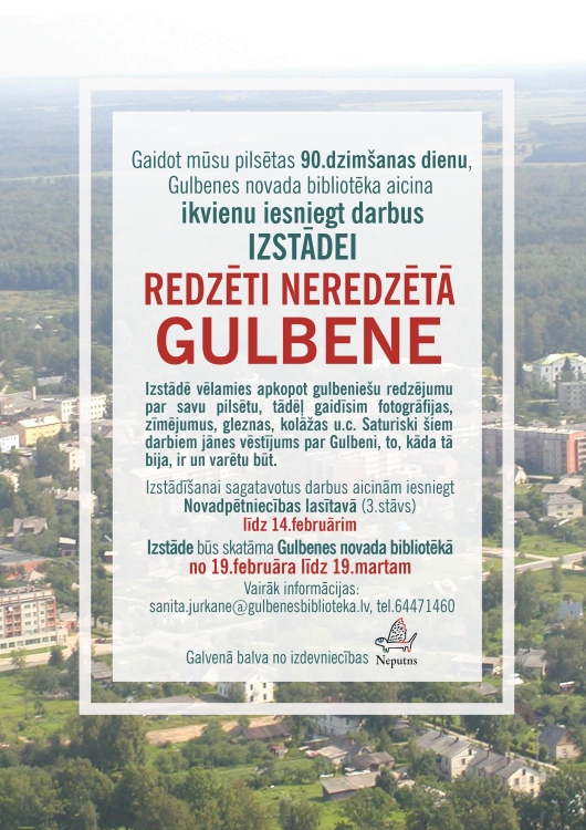 Aluksniesiem.lv raksta attēla aizvietotājs