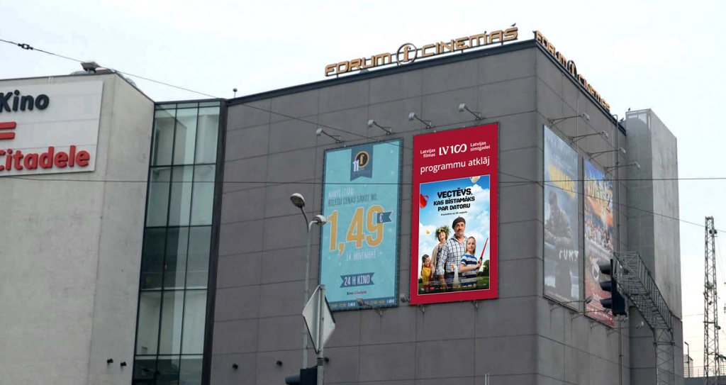 Autors: no Nacionālā Kino centra arhīva