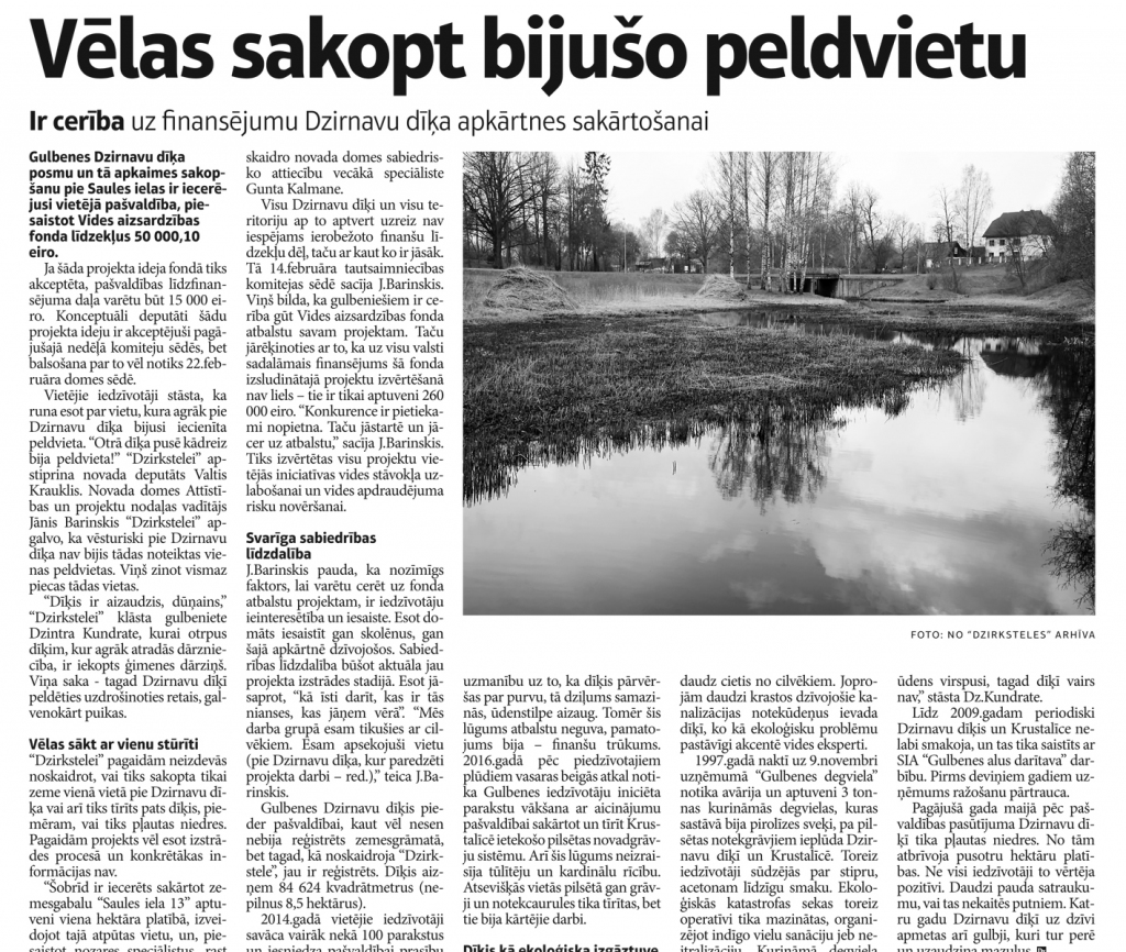 Aluksniesiem.lv raksta attēla aizvietotājs