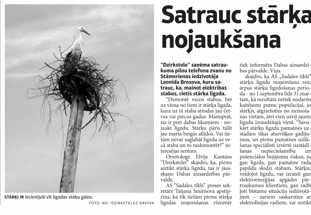 Aluksniesiem.lv raksta attēla aizvietotājs