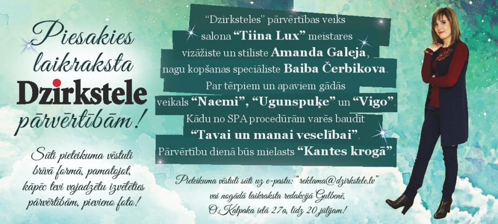 Aluksniesiem.lv raksta attēla aizvietotājs