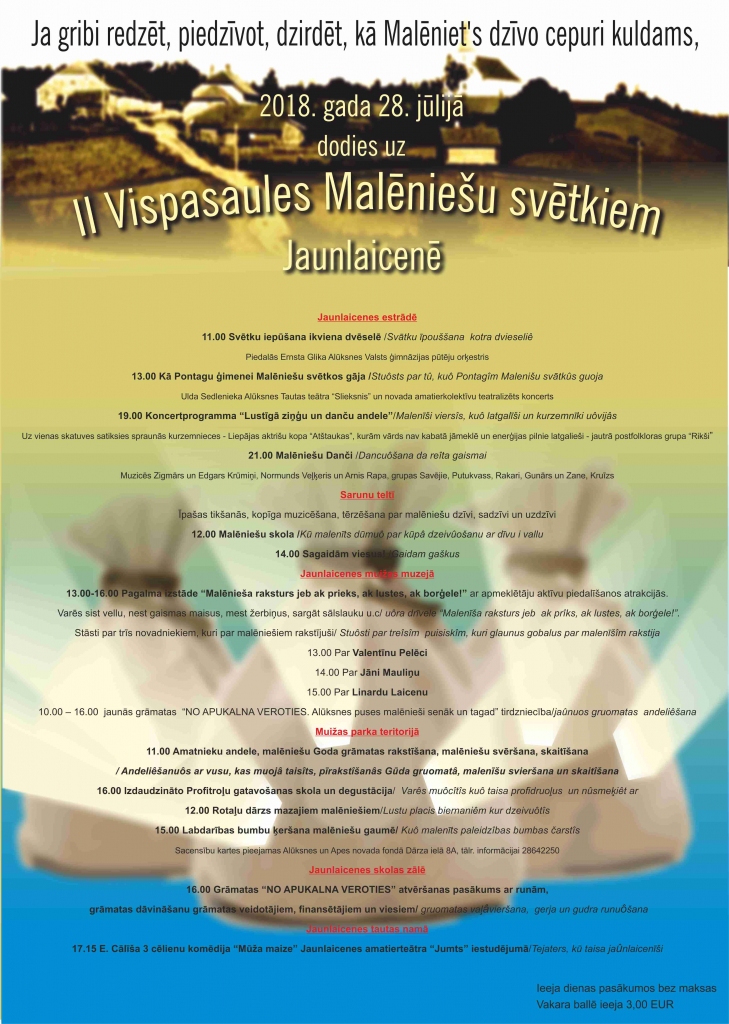 Aluksniesiem.lv raksta attēla aizvietotājs