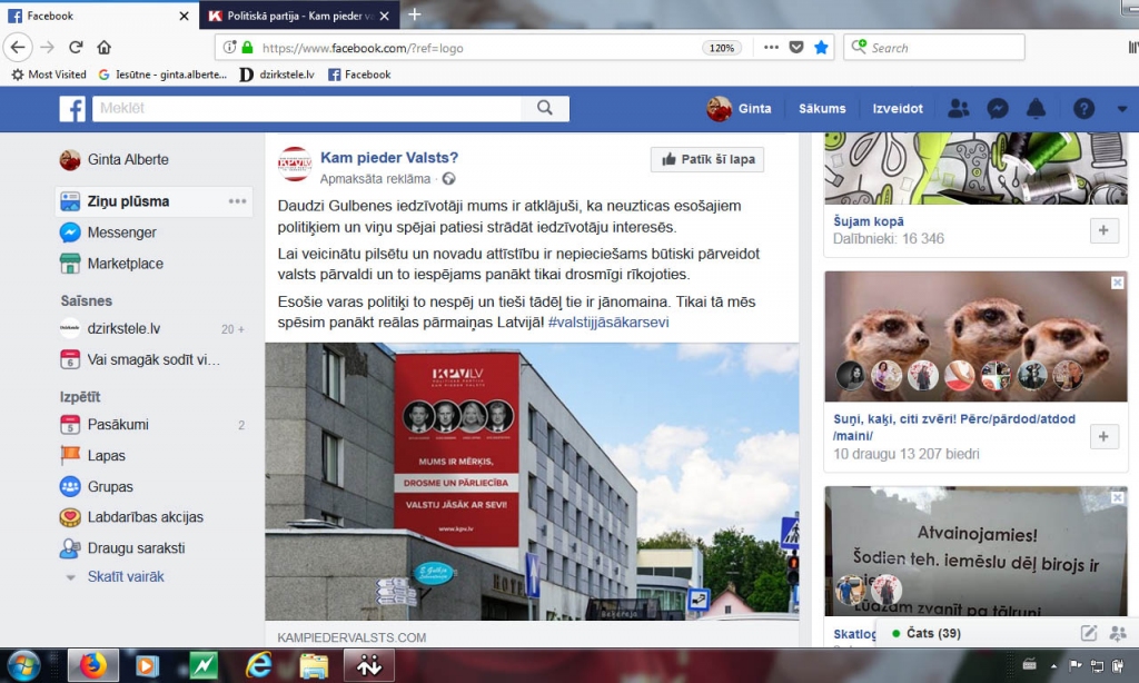 Reklāma uz Gulbenes viesnīcas ēkas ir tikai virtuāla, iedzīvotāju reakcija - dažāda, mājas īpašniecei tas nepatīk. 
Autors: Ekrānšāviņš