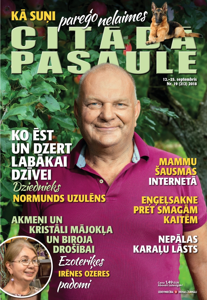 Aluksniesiem.lv raksta attēla aizvietotājs