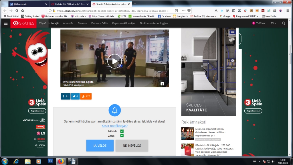 Aluksniesiem.lv raksta attēla aizvietotājs