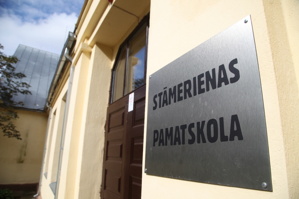 Autors: no “Dzirksteles” arhīva