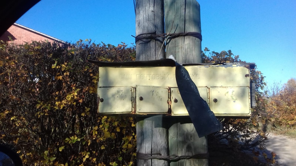 Neatbilstoši noformētas pastkastītes.
Autors: no Latvijas pasta arhīva