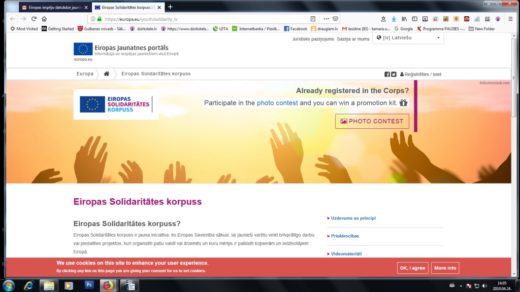 Aluksniesiem.lv raksta attēla aizvietotājs