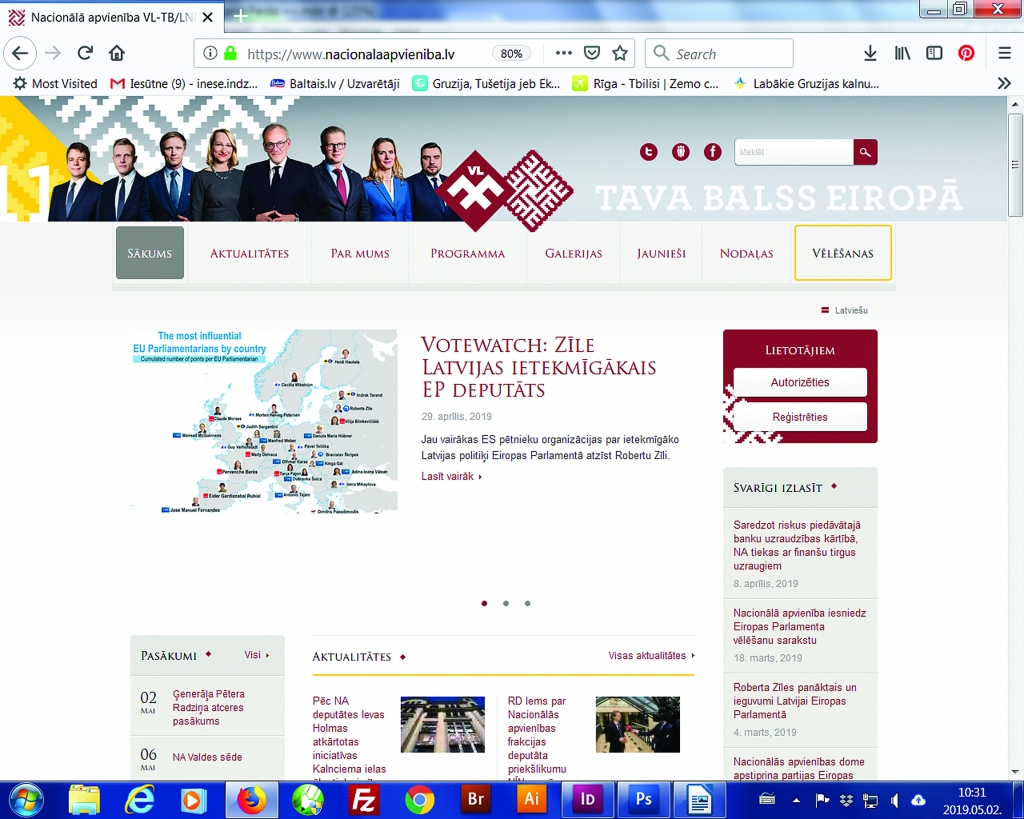 Aluksniesiem.lv raksta attēla aizvietotājs