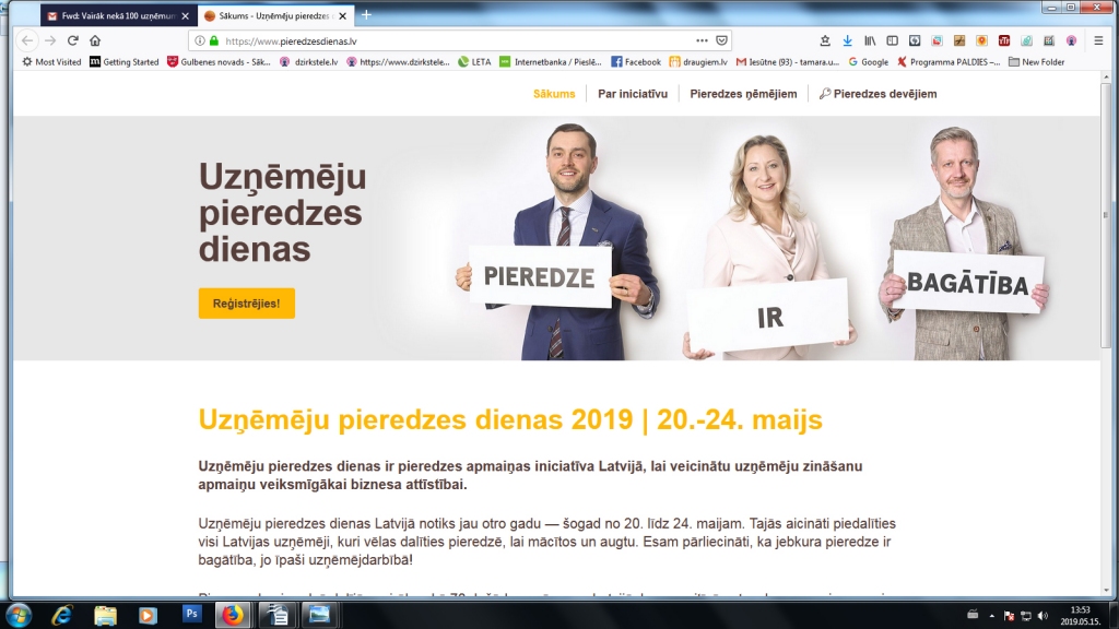 Aluksniesiem.lv raksta attēla aizvietotājs