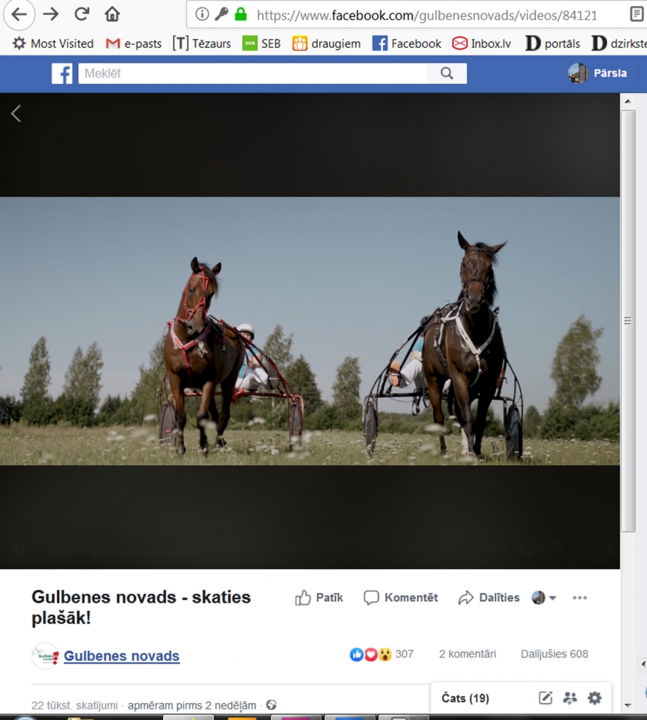 Autors: Ekrānšāviņš