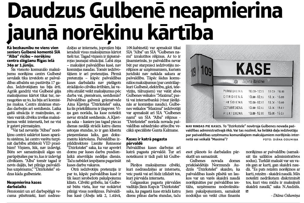 Aluksniesiem.lv raksta attēla aizvietotājs