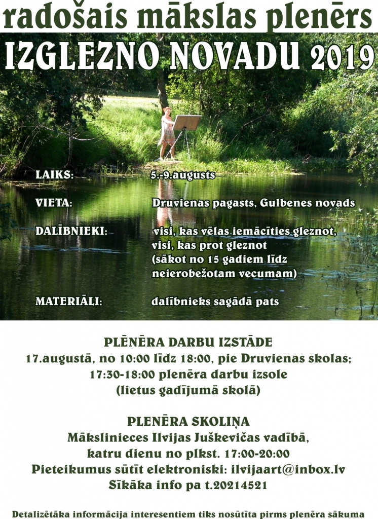 Aluksniesiem.lv raksta attēla aizvietotājs