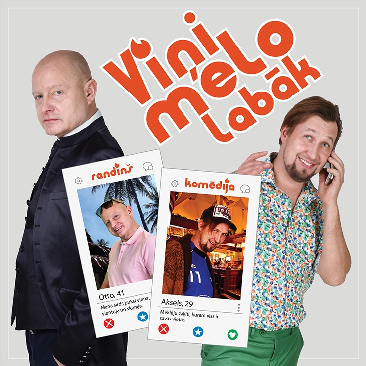 Autors: publicitātes foto